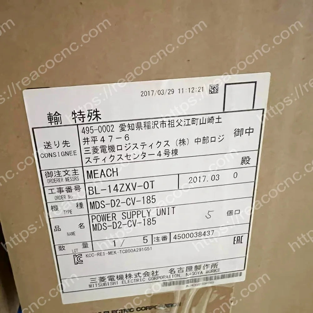Mitsubishi MDS-D2-CV-185 reinforced protective packing